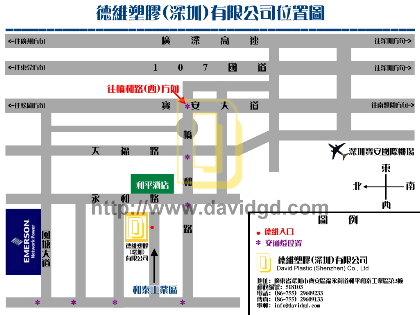 David Plastic (Shenzhen) Co., Ltd Map
