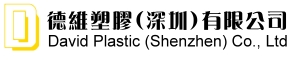 David Plastic (Shenzhen) Co., Ltd. Logo